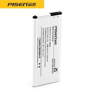 Official Pisen N9150 Battery For Samsung Note Edge