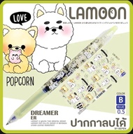 ปากกาลบได้ หมึกเจลแบบกด Lamoon หมึกน้ำเงิน 0.5มม.