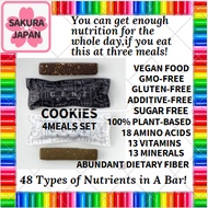 【gluten free organic cookie bar with 48 type of nutrients】cenz bar 4sticks set, organic food/gluten free food/a complete nutritional diet/direct from japan/made in japan/