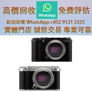 連鎖實體店 全港澳免費上門：FUJIFILM 富士X-M5 BODY 單機身 Leica徠卡 Rollei祿萊 Hasselblad哈蘇 Canon佳能 Nikon尼康 Fujifilm富士 Sony