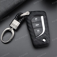 Carbon Fiber Silicone Car Key Case For Toyota Revo Altis Innova Fortuner Yaris Car Key Cover Fob Hol