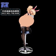 Restraint Acrylic Base Suitable for AmiAmi Hot Girl MARCELLE Figure Model Platform