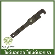 C70-87 Steel Plate Press Valve MS070 Wood Saw Chainsaw