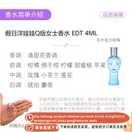 Get [ST] Anna sui(Anna sui) Anna Sui Perfume(Anna Sui)Perfume for women Girl Eau De ToiletteEDT I11K