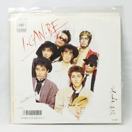 Kome Kome Club - I Can Be (7 Inches, 45 RPM) - Vinyl Records Plaka Electronic