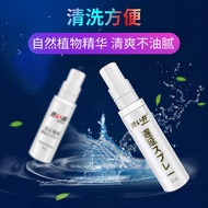 №✖✧Japan imported Shibujing delay spray 5ml long lasting non-numbness 1ml spray male god oil adult products