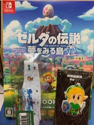 Switch 薩爾達傳說 織夢島 限定版