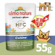 almo nature - 成貓醬汁鮮包濕糧-吞拿魚柳海藻 55g #HFC Cuisine #5832