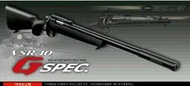 【五0兵工】MARUI VSR 10 G-SPEC 滅音版空氣狙擊槍 手拉空氣槍 現貨供應