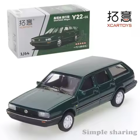 XCARTOYS Miniature Model Alloy Diecast Automotive Model 1/64 SANTANA Wagon Y22-01 Car Kids Xmas Gift