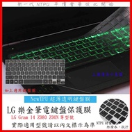 T TPU New Thin Transparent LG Gram 14 Z980 Z90N 14 Inch Keyboard Film Cover Protective