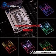 {禹創精選} 萊特 電腦精品Bykski CPU-XPR-ZEN CPU水冷頭 AMD Ryzen AM4 AM3 RO