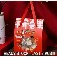 2024春节新年伴手礼平安喜乐手提包装袋雪花酥礼品盒
