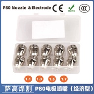 Hot-selling~P80 Plasma Cutting Gun Accessories LGK100 Plasma Cutting Nozzle Nozzle P80 Plasma Electr