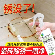 Sink Rust Stain Tile Rust Remover Bathroom Stone Rust Removal Magic Floor Rust Stain Remover Powerfu
