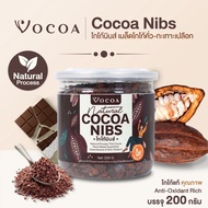 Vocoa Cocoa Nibs Superfood โกโก้นิบส์ เมล็ดโกโก้คั่วOrganic เมล็ดโกโก้ คั่ว-กะเทาะเปลือก สำหรับทานเล