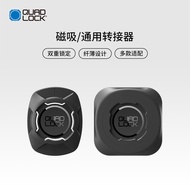 [Photography Essentials] Quad Lock Magnetic Universal Adapter Adapter Double Locking Motorcycle Car 