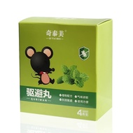 Rat Repellent Pills Powerful Family Car Rat Repellent Indoor Engine Compartment Powerful Dedicated R