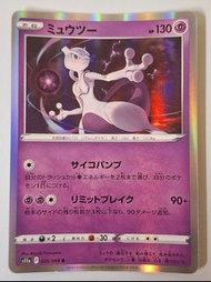 超夢 $15包郵 pokemon ptcg