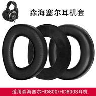 Suitable for Sennheiser Headphones HD800 Earmuffs HD800S Headphone Foam Cover Earmuffs Accessories N