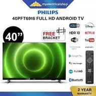 Philips 40 inch Android Smart LED TV 40PHT6916