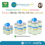 (Pack Of 3 Bottles) Lemongrass Balm Cha-Horse Pharmacy (50 Grams 100 200 Grams) 3 Sizes-(3