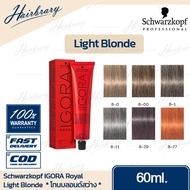 *โทนบลอนด์สว่าง* Schwarzkopf ชวาร์สคอฟ IGORA Royal 60ml. อีโกร่า รอแยล ครีมเปลี่ยนสีผม สีผมคมชัดที่แ