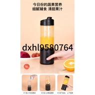 Household Portable Portable Juicer Household Small Portable Juicer Crushable Ice Wireless Rechargeab
