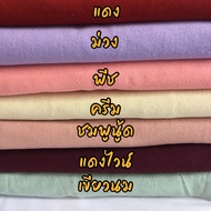 Fabric By The Yard Of The Shirt Cotton Soft Color Chiang Mai Latest 1 Piece 2 Yards