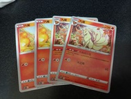 ptcg s7r  六尾剩1（九尾sold）