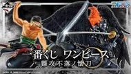 日版 金證 一番賞 海賊王 航海王 難以攻陷的心腹 索隆 燼 馬可 卡塔庫栗