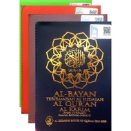 Al-Bayan Terjemahan Al-Quran Zip Kecil