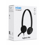 Logitech H340/H390 Taiwan Shipping Invoicing Logitech Headset USB Computer Household Headset Microph