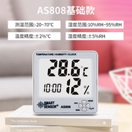 Máy Ghi Nhiệt Độ Và Độ Ẩm Điện Tử Có Độ Chính Xác Cao Sima As807 Sử Dụng Tại Nhà Nhiệt Kế Và Ẩm Kế C