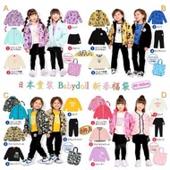 🎌日本童裝 Babydoll x Disney 新春福袋男童款/女童款 (80-140cm)🎌