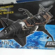 新世紀超合金 宇宙海盜 Arcadia