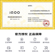 Vivo iQOO Z3 New 5g Mobile Phone iqooz3 Mobile Phone vivoiqooz5 vivoz5x iq00z3 iooqz3 vovoz3 Love Co