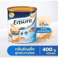 Ensure Wheat Whey Protein หวานน้อย เอนชัวร์ ธัญพืช โปรตีน เวย์ ถั่วเหลือง อาหารเสริมสูตรครบถ้วน ช็อคโกแลต