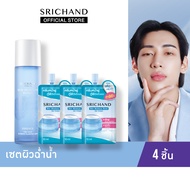 SRICHAND Skin Moisture Burst Essence 150 ml. & Skin Moisture Burst Gel Cream 10ml (Sachet) น้ำตบ