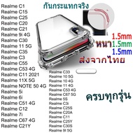 ใสกันกระแทก เคส Realme NOTE 50 C53 C55 C11 2021 11X 5G C51 C3 C35 C30S 5i C12 C21Y C67 6i 7i 9i C25 