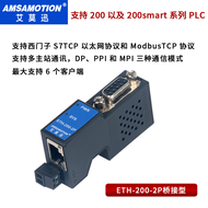 สายเคเบิลต่อเครือข่าย Ethernet สำหรับ PLC Siemens DP PPI MPI ETH-200/300 อุปกรณ์ควบคุมอิเล็กทรอนิกส์