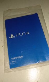 PS4主機 說明書PS4 Manual 2017A