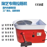 Drilling Machine Drilling Machine Pottery Electric Pottery Ceramic Art Machine Variable Speed Promis
