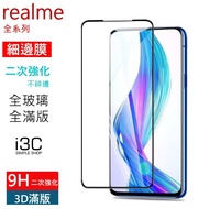 Realme 3D Tempered Full Version Protective Sticker Glass Sticker realme 9i 5g 9i 5g 9i Protective St
