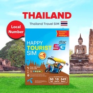 Thailand SIM Card Local Telco【15~100MBPS 4G/5G High Speed】【10 Days Unlimited Data】DTAC Travel Prepai
