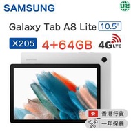 Galaxy Tab A8 10.5" LTE X205（4+64GB）銀色【香港行貨】