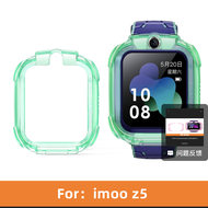 เคส สำหรับ นาฬิกา  imoo Z1 Z2 Z5 Z6 Z7เคสใส แบบแข็ง ไอมู่ ไอโม่ imoo watch phone รุ่น Z1 Z2 Z5 Z6 Z7 เคสซิลิโคน