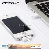 現貨：工廠直銷品勝適用蘋果愛派A1430平板電腦ipad充電線ipad2 a1416 a1395 a1396 a1219