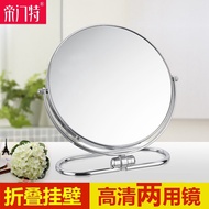 Mentor the mirror wall mount folding portable tabletop makeup mirror style cute HD circular