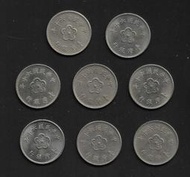 【無限】民國60年1元硬幣共8枚(有使用過)